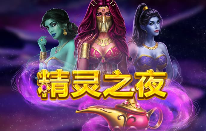 球王会体育