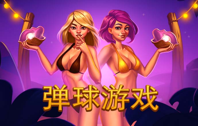 b体育官方官网入口